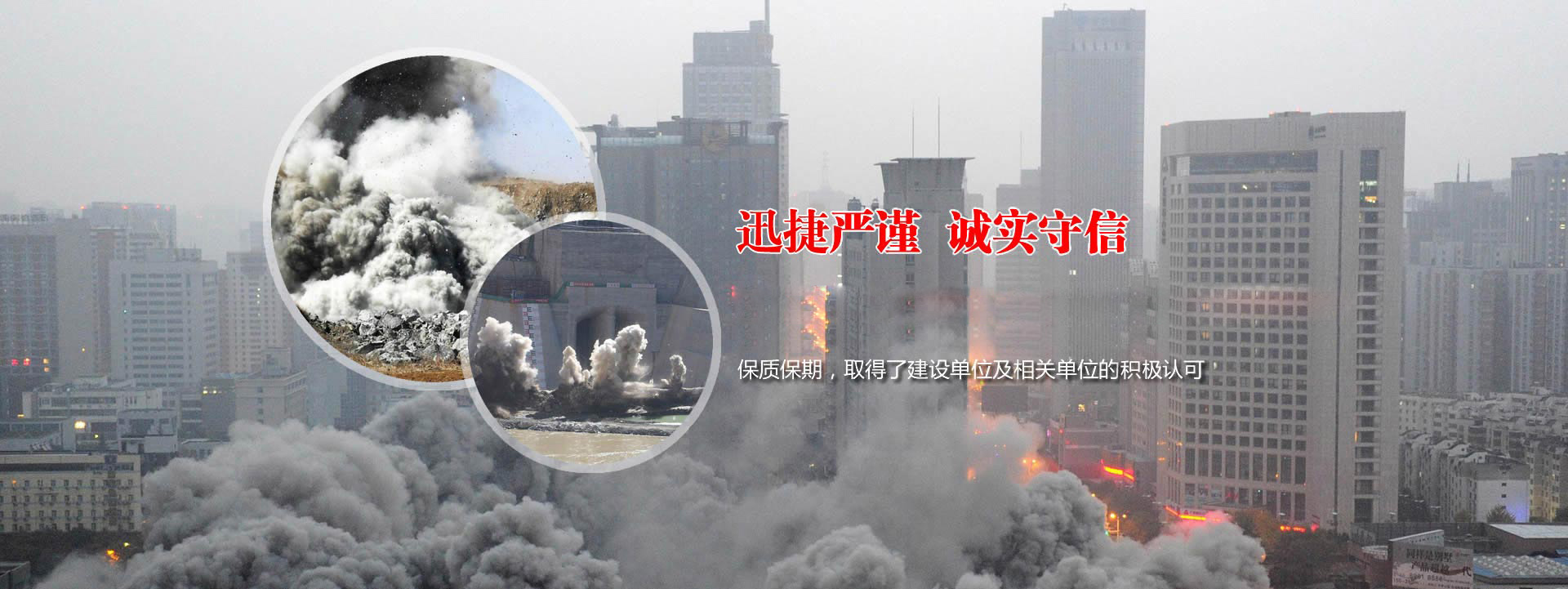 井巷掘進(jìn)、采礦施工